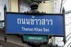 Khaosarn Road